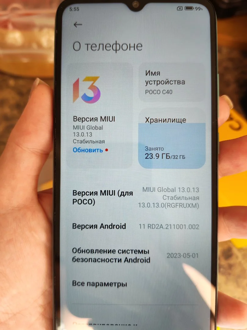 Cмартфон Poco C40 - миниатюра 4