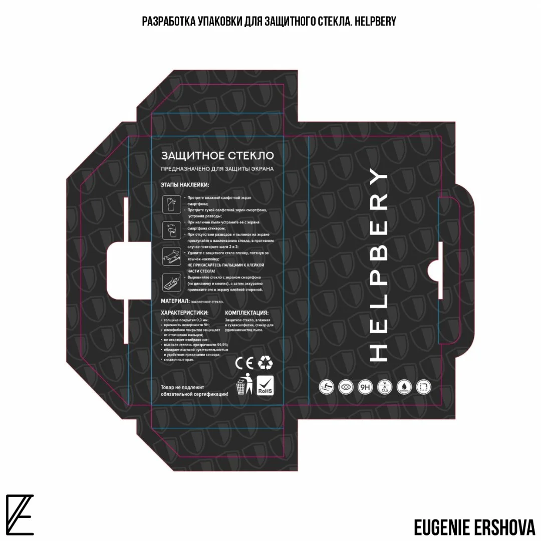 Разработка полиграфии - миниатюра 8