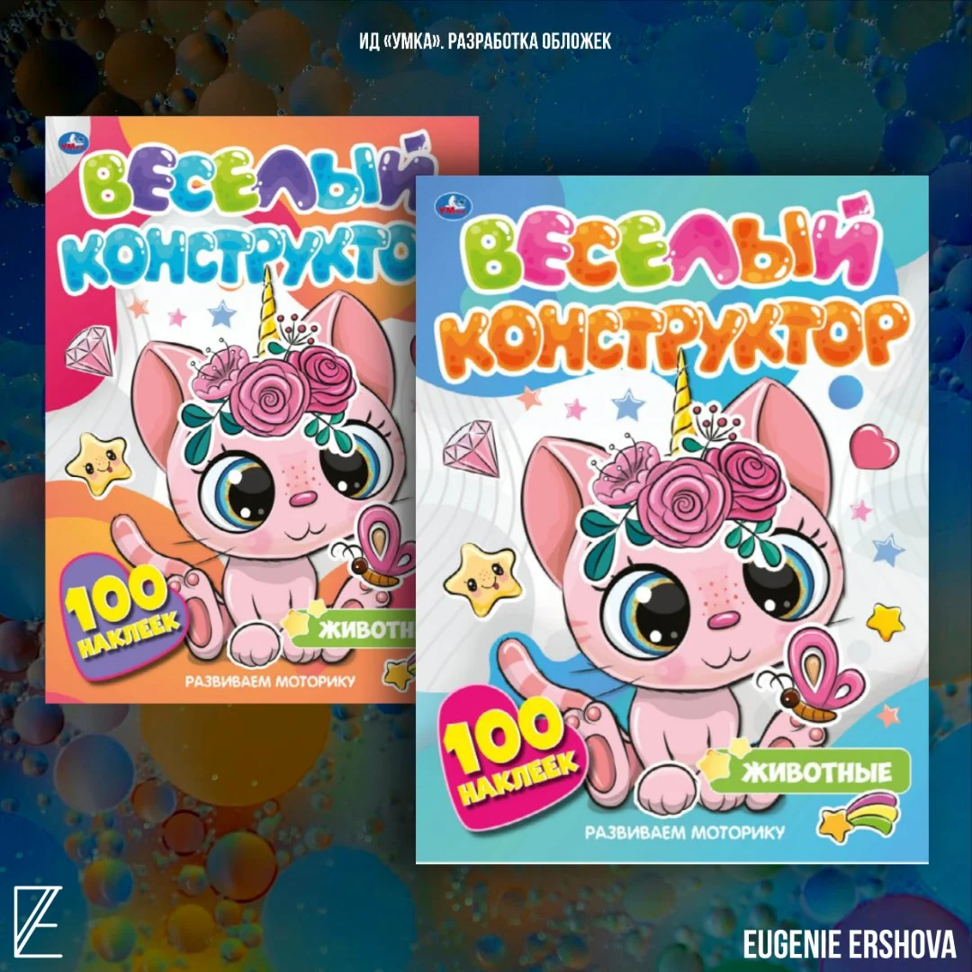 Разработка полиграфии - миниатюра 20