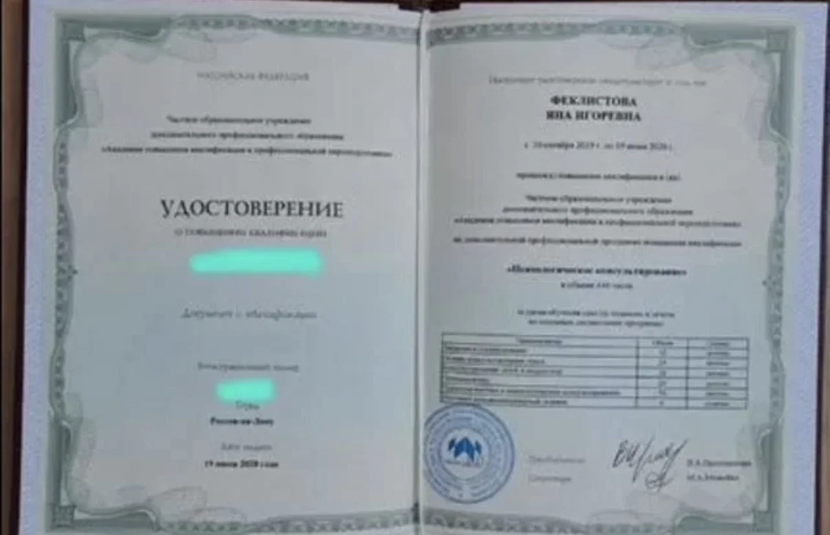 Семейная консультация. Психология семейной системы - миниатюра 2