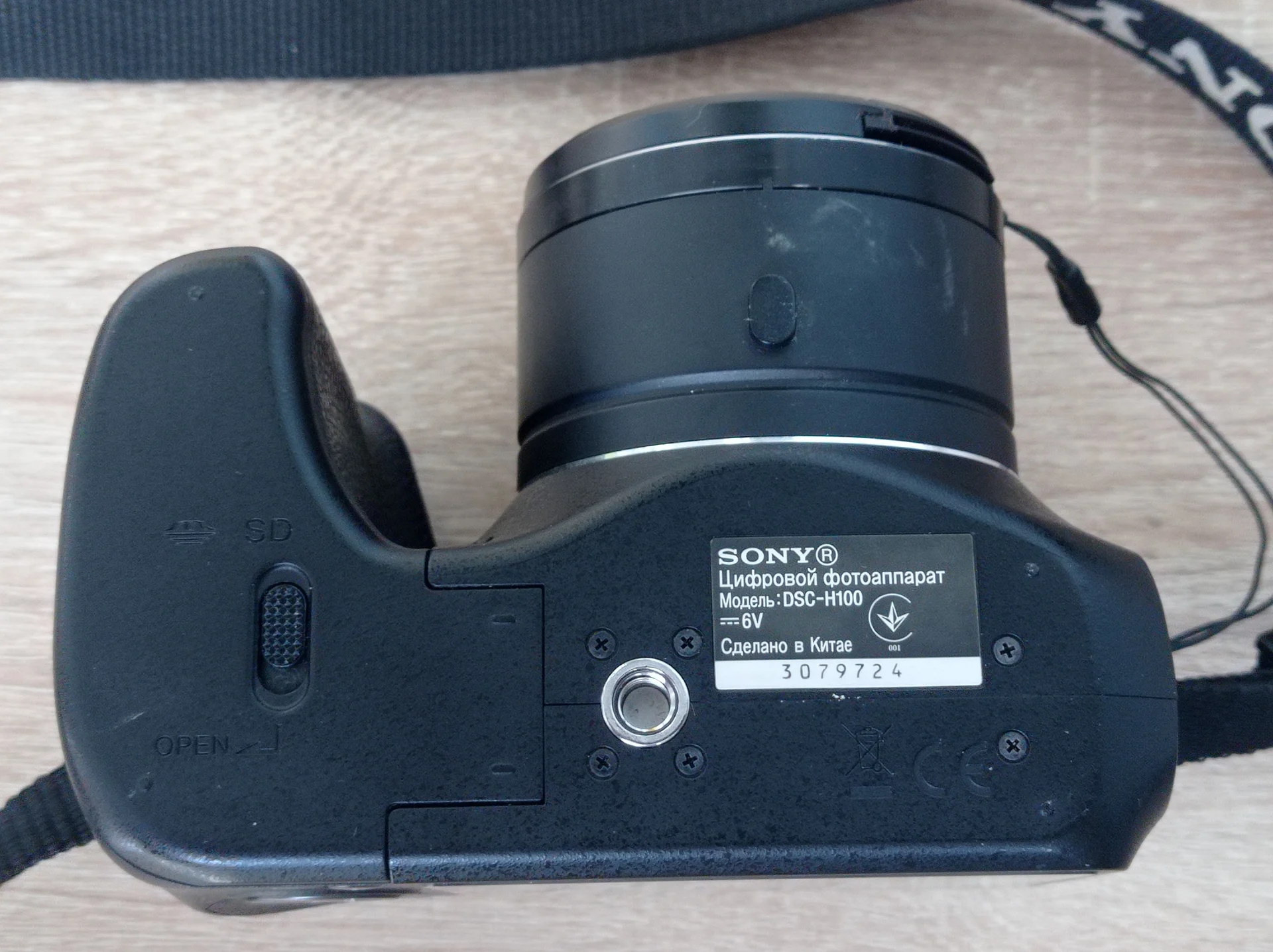 Фотоаппарат Sony DSC - H100 - миниатюра 4