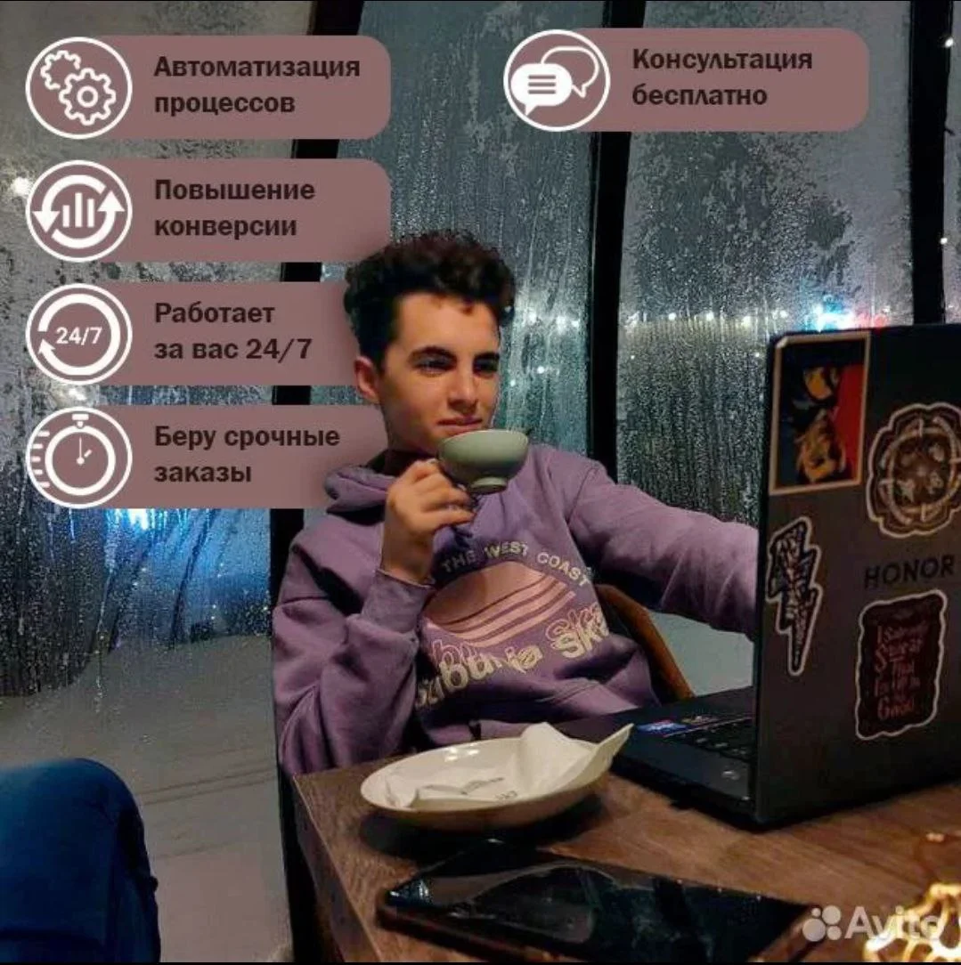 Разработка чат ботов в телеграм / макс / max - изображение 1