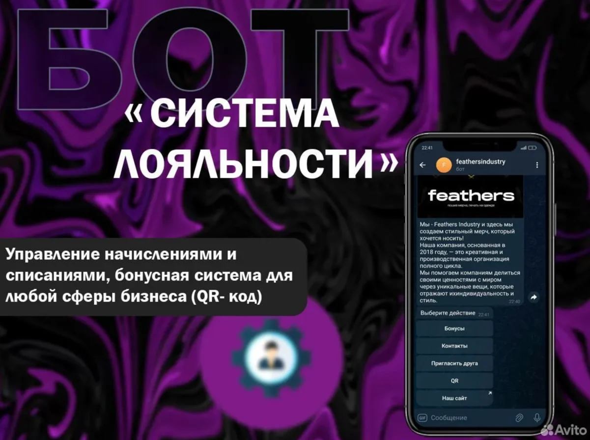 Разработка чат ботов в телеграм / макс / max - миниатюра 4