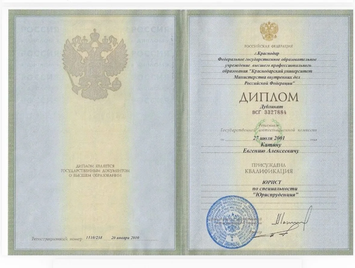 Адвокат по уголовным делам - миниатюра 5