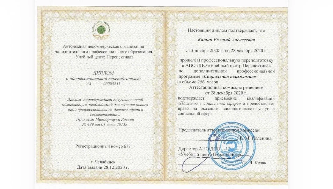 Адвокат по уголовным делам - миниатюра 7