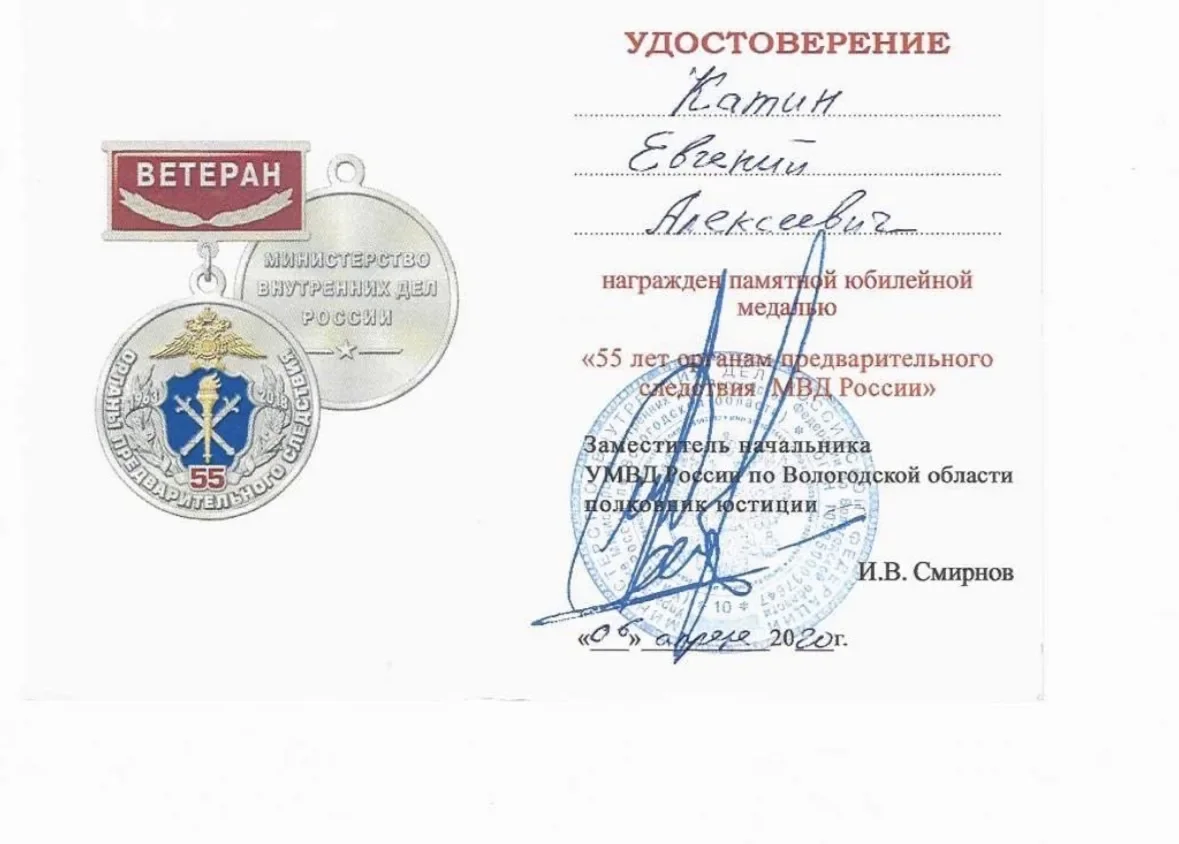 Адвокат по военным вопросам - миниатюра 4