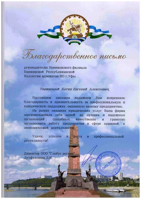 Адвокат по военным вопросам - миниатюра 9