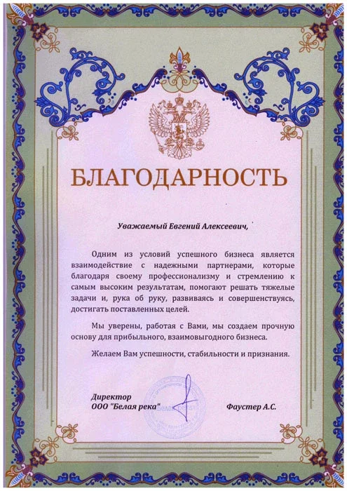 Адвокат экспертного уровня. Юридическая помощь - миниатюра 12