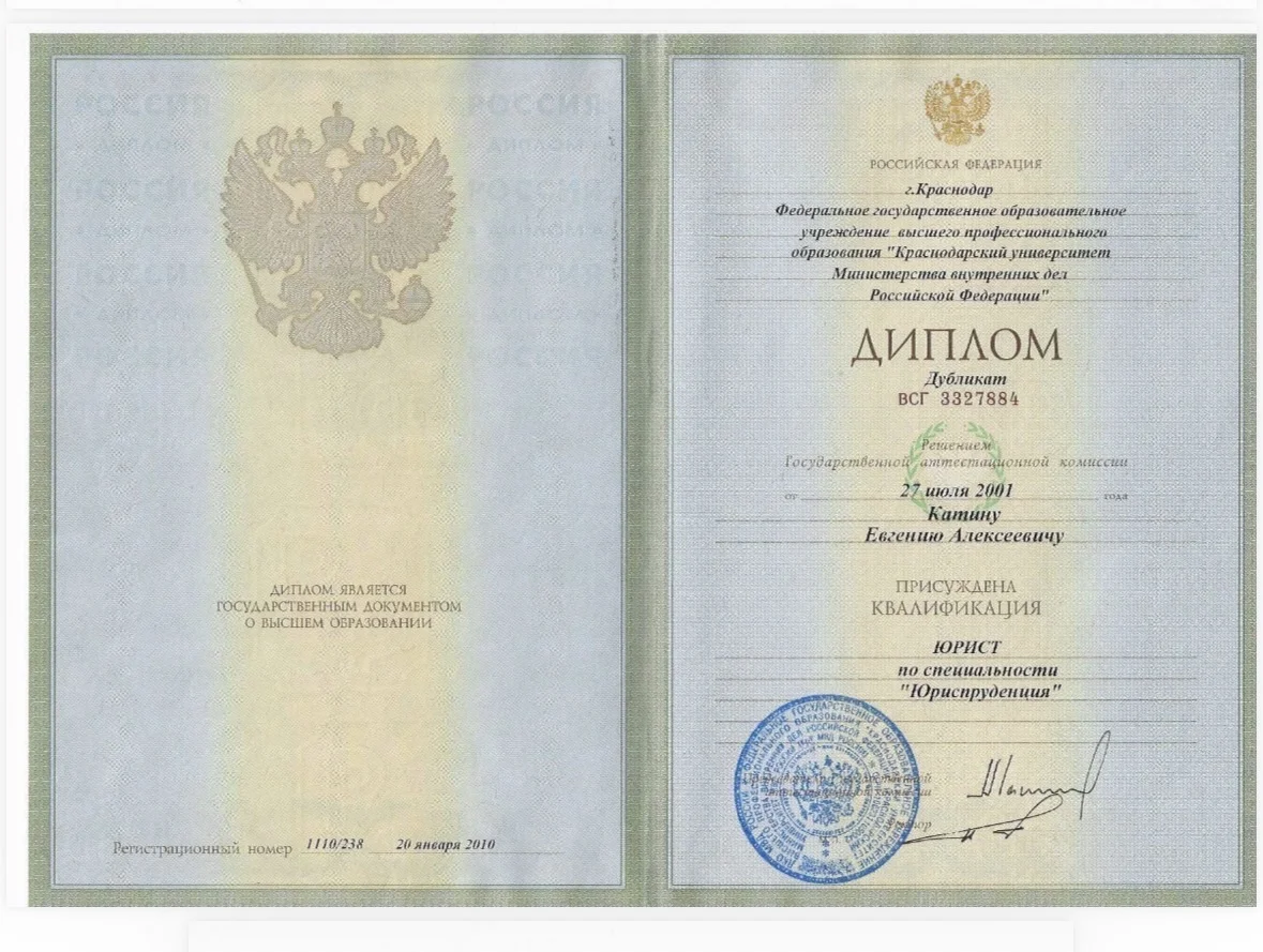 Адвокат по наркотикам, адвокат по статье 228 - миниатюра 5