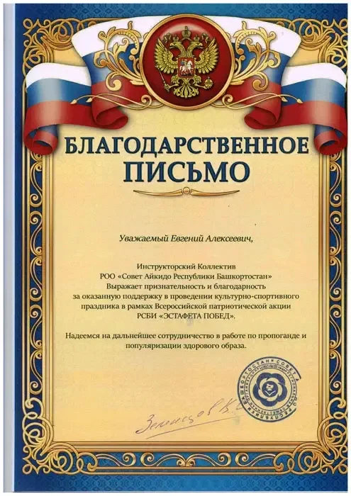 Адвокат по наркотикам, адвокат по статье 228 - миниатюра 8