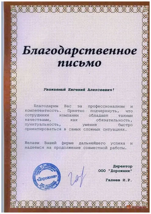 Адвокат по наркотикам, адвокат по статье 228 - миниатюра 19