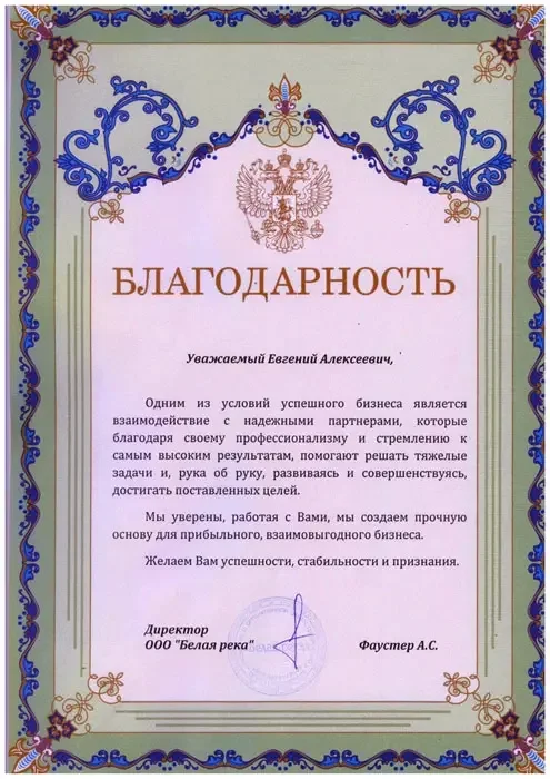 Адвокат по наркотикам, адвокат по статье 228 - миниатюра 21