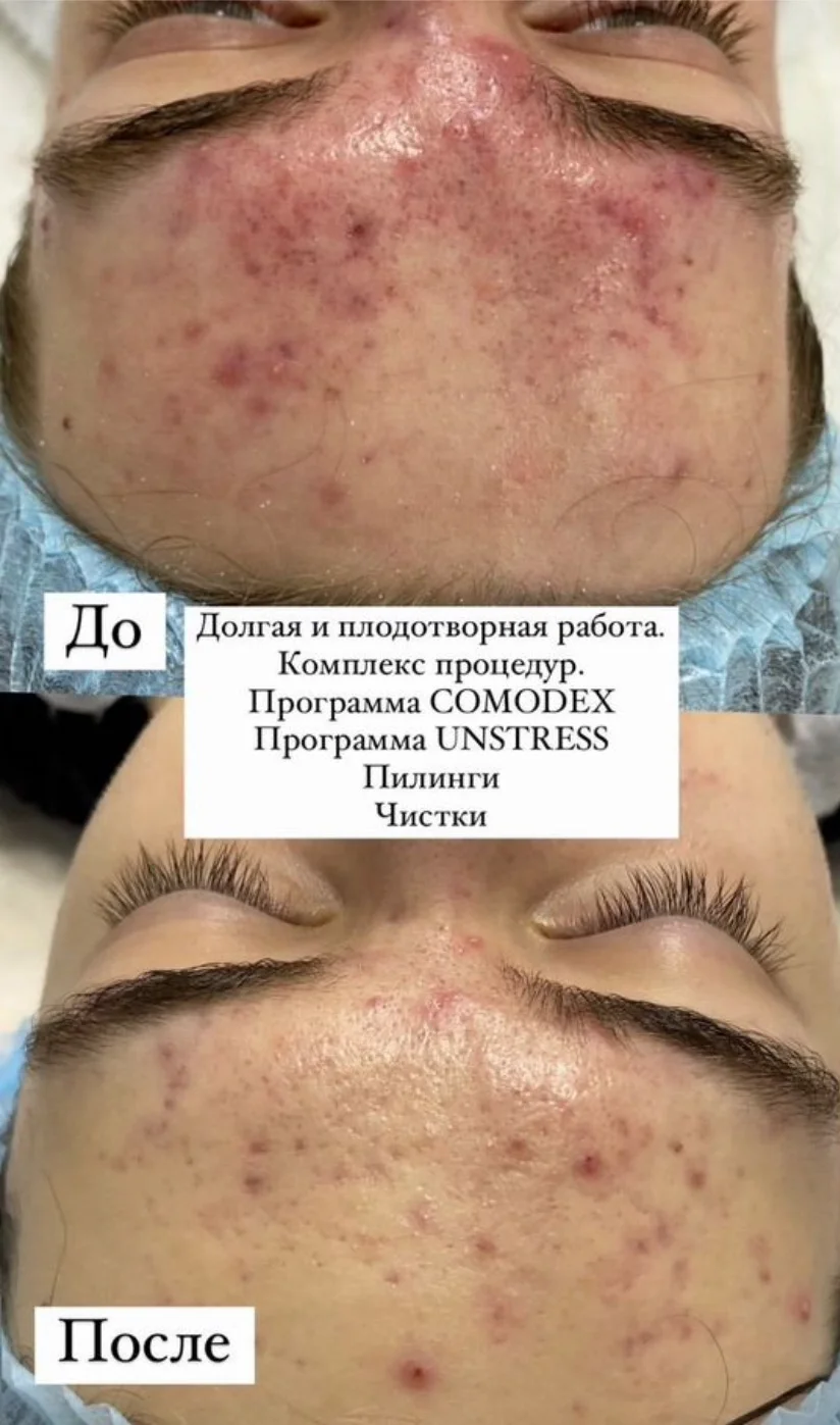 Косметолог - миниатюра 4