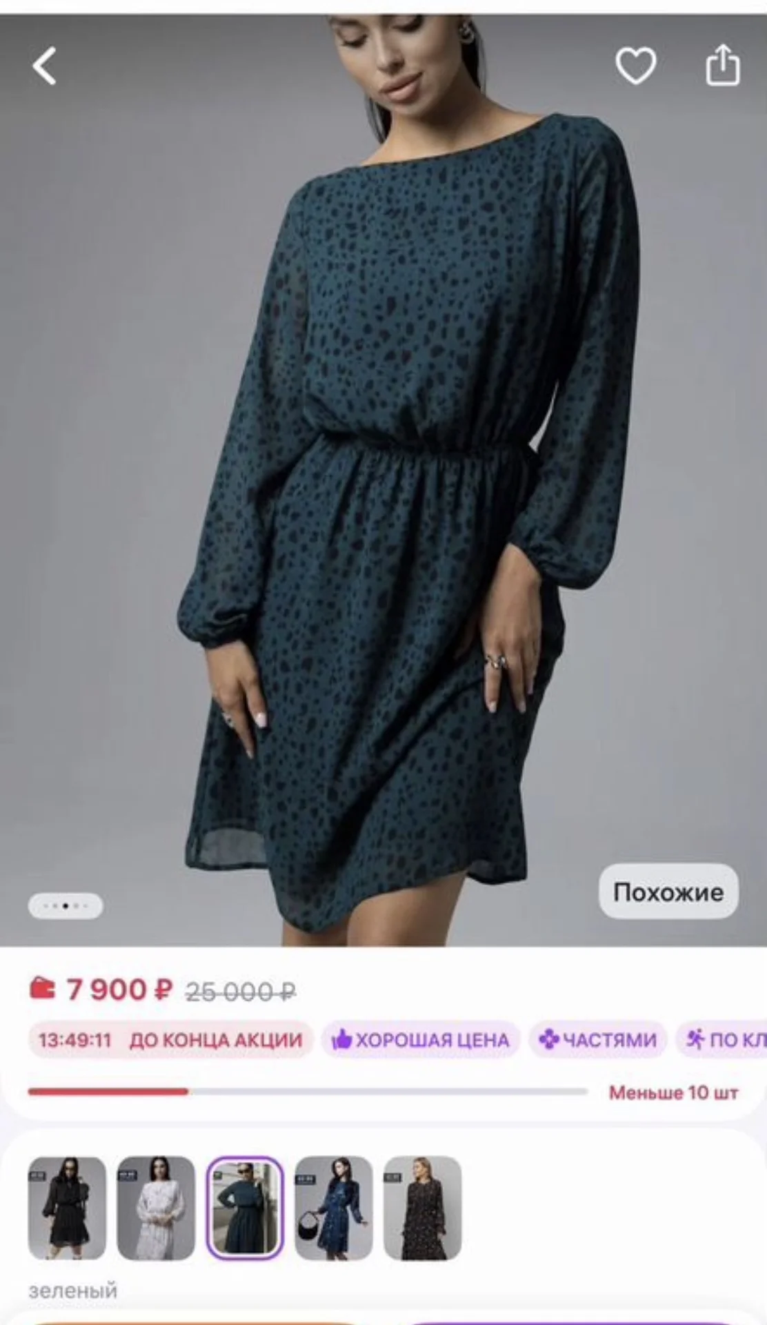 Платье зеленое женское 42 44 46 - изображение 1