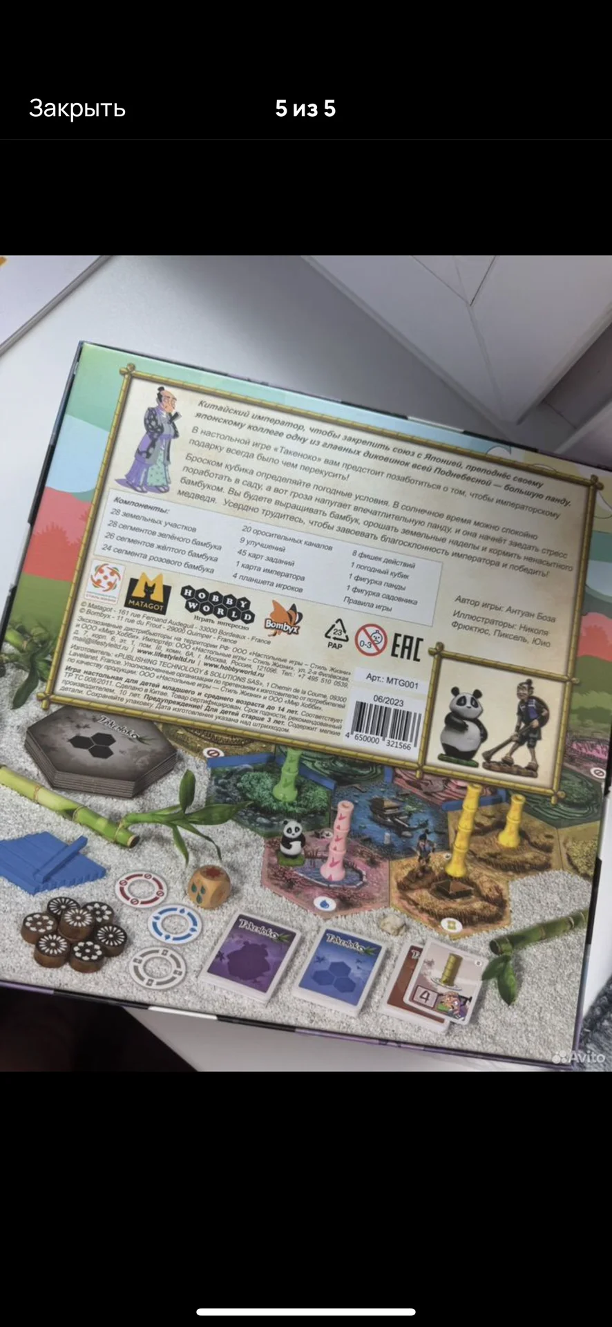 Настольная Игра Такеноко - миниатюра 5