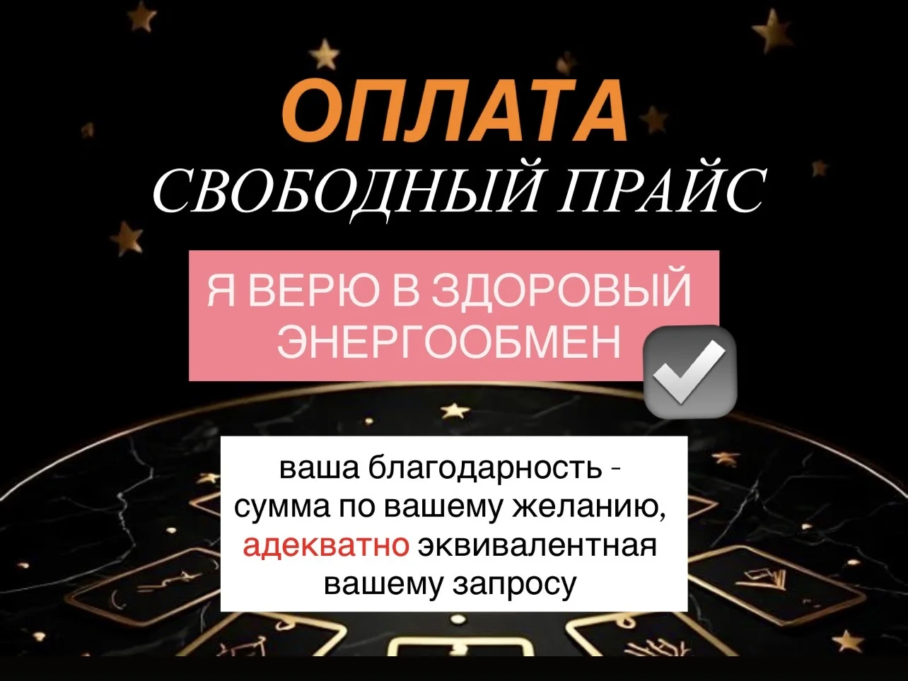 Таролог расклады на картах таро онлайн - миниатюра 4