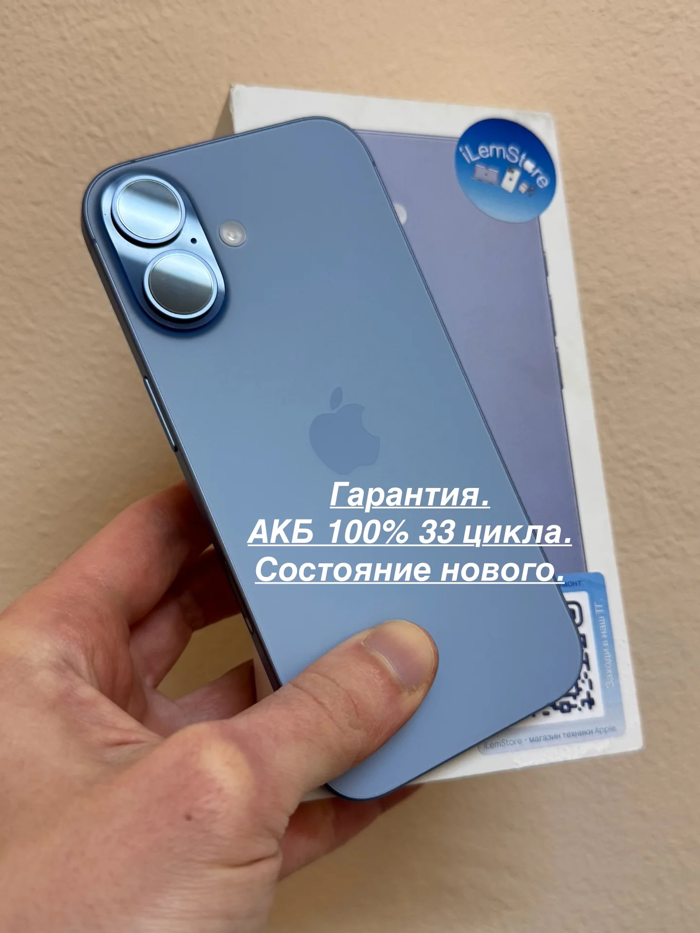 iPhone 17 - изображение 1