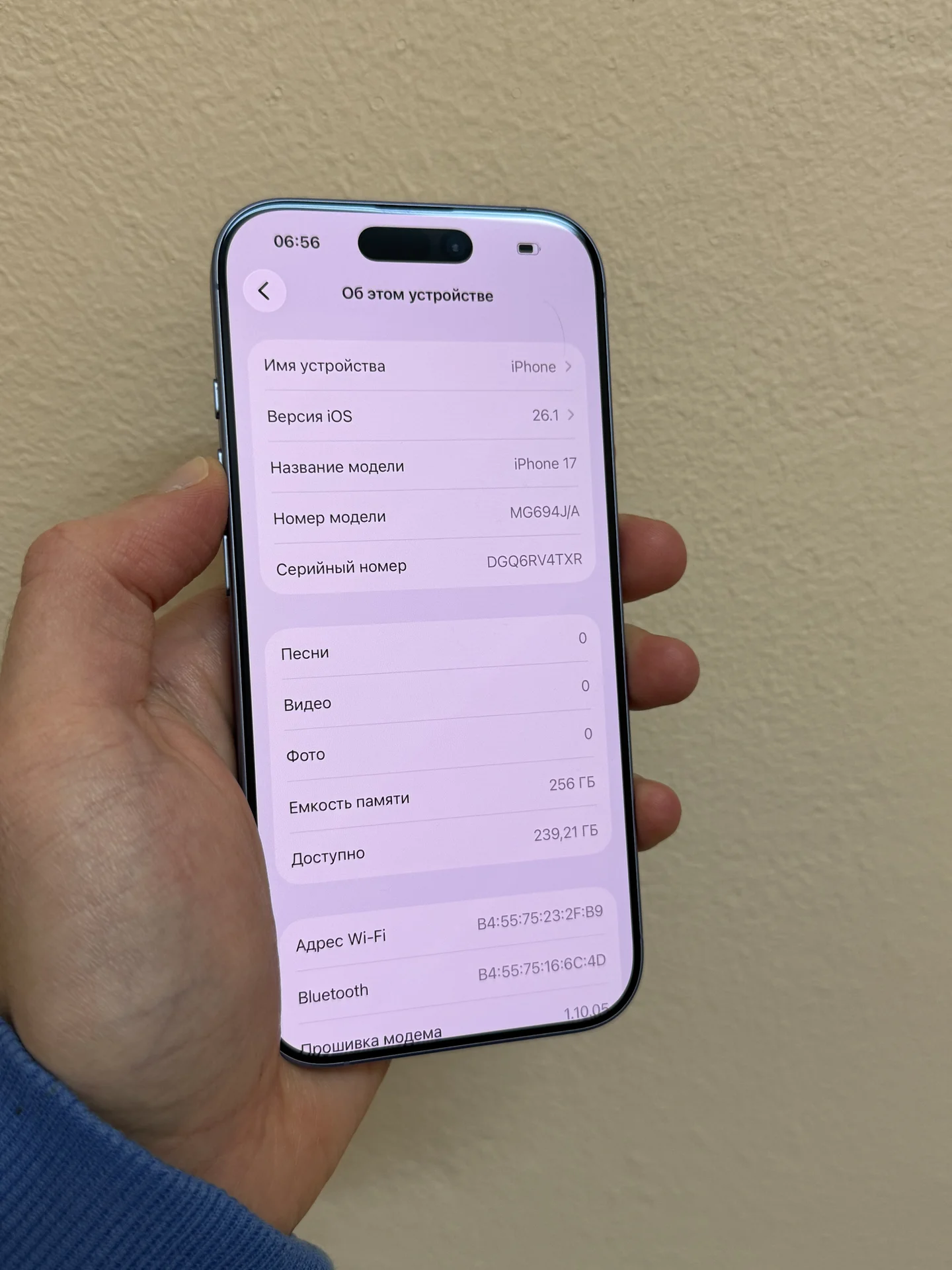 iPhone 17 - миниатюра 7