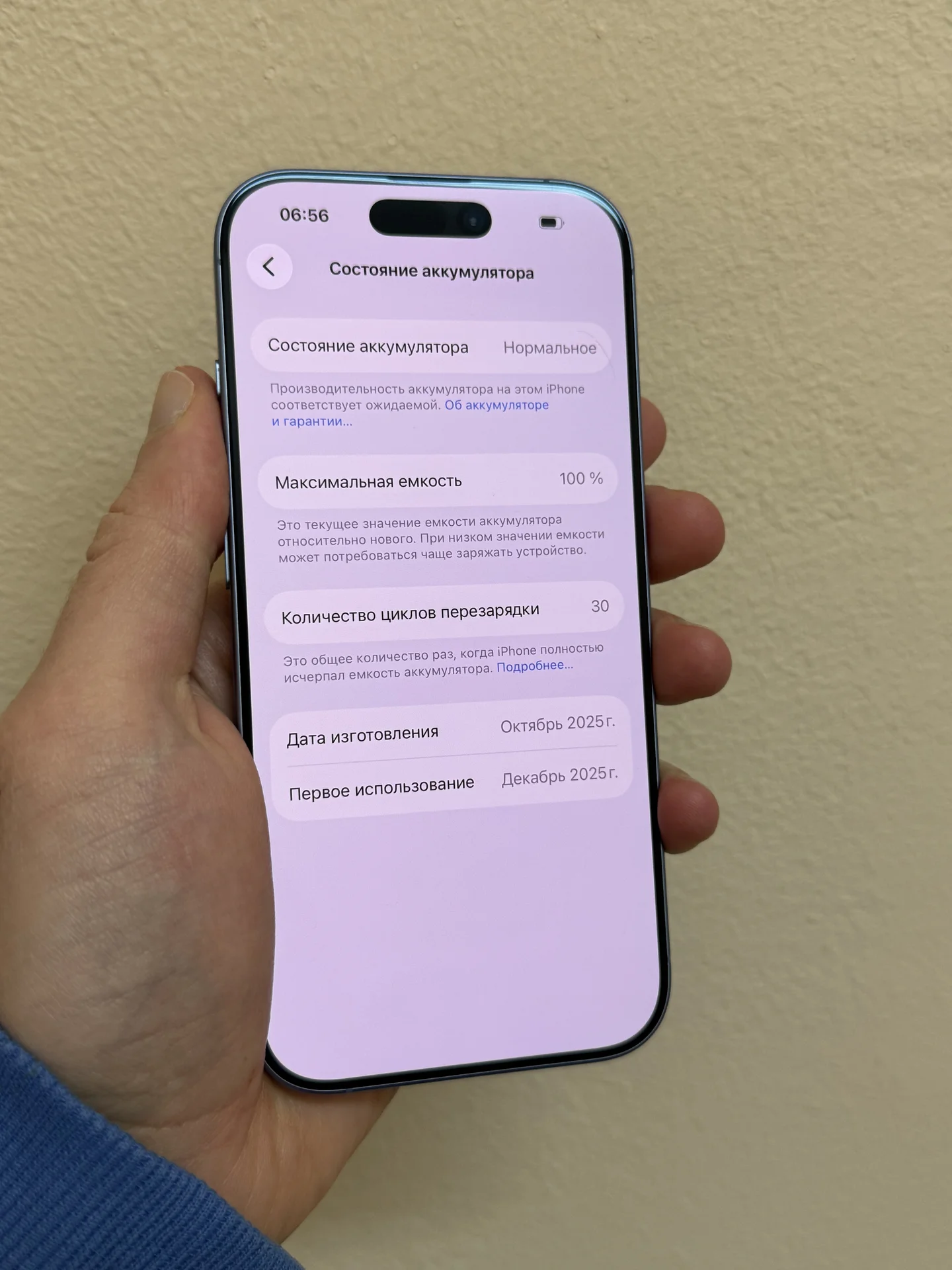 iPhone 17 - миниатюра 9