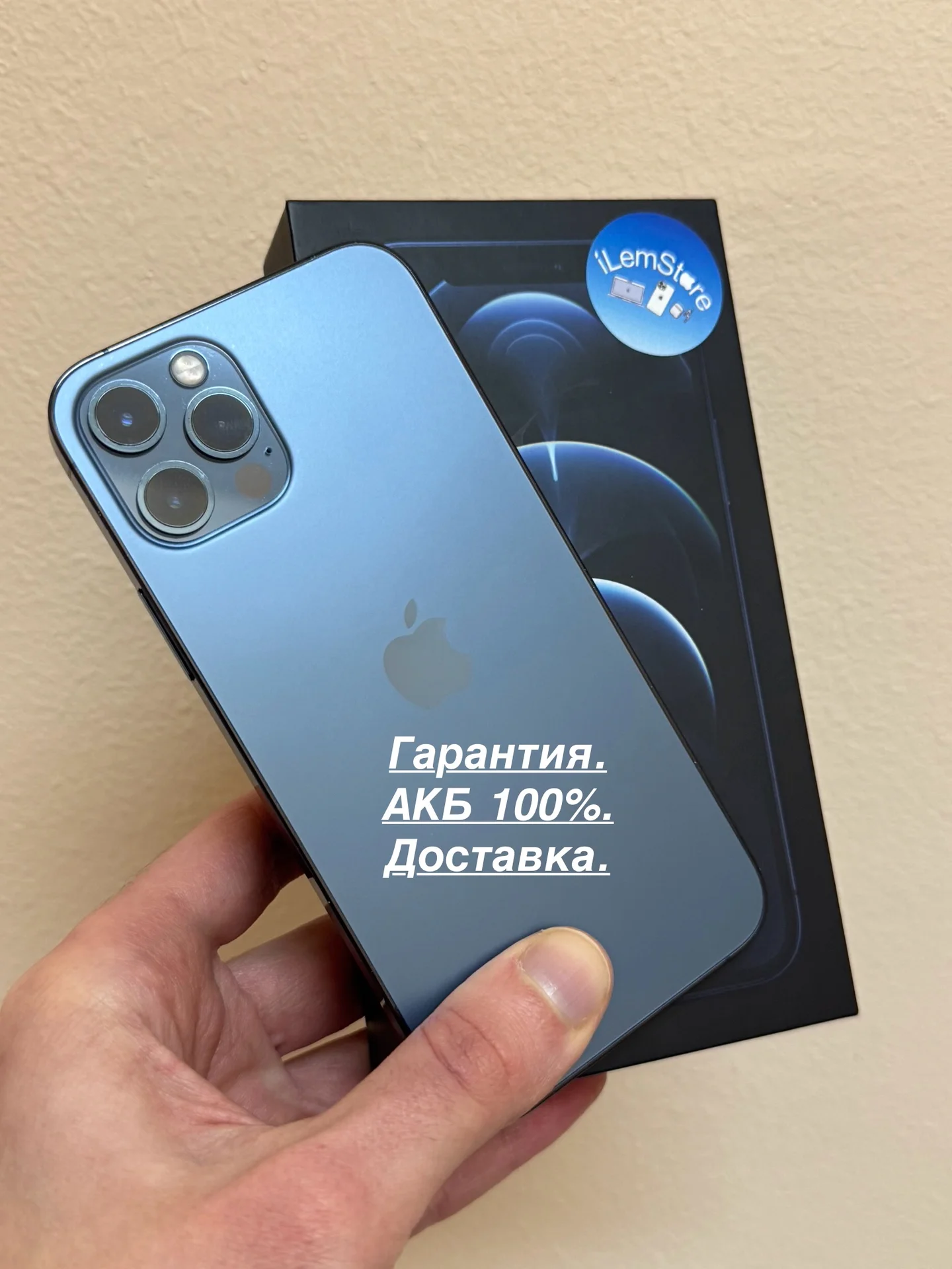 iPhone 12 Pro 256 гб - изображение 1
