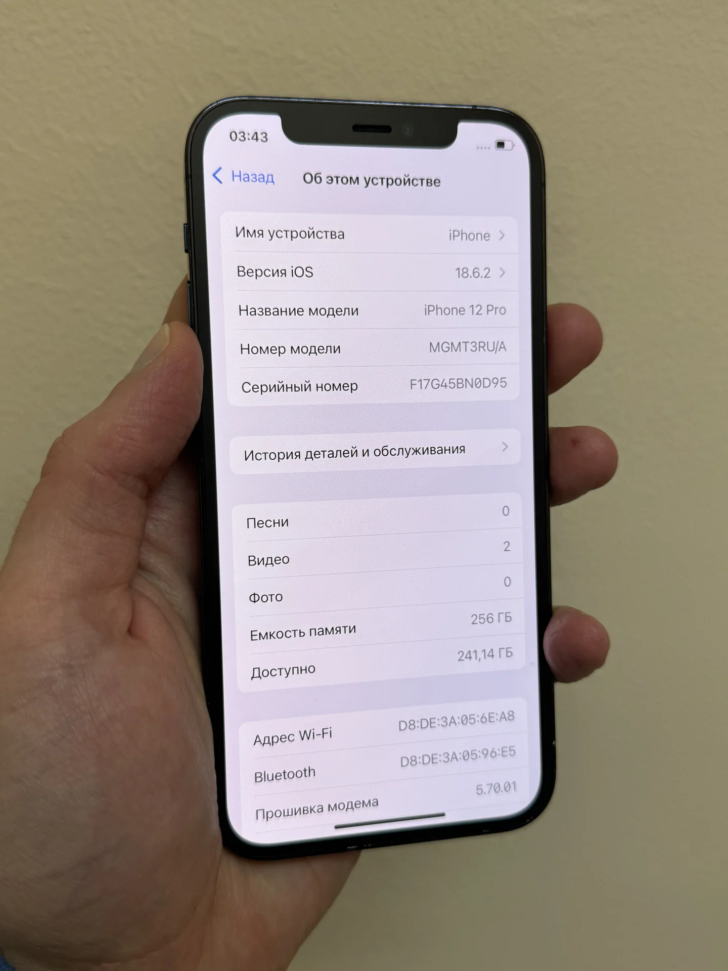 iPhone 12 Pro 256 гб - миниатюра 7