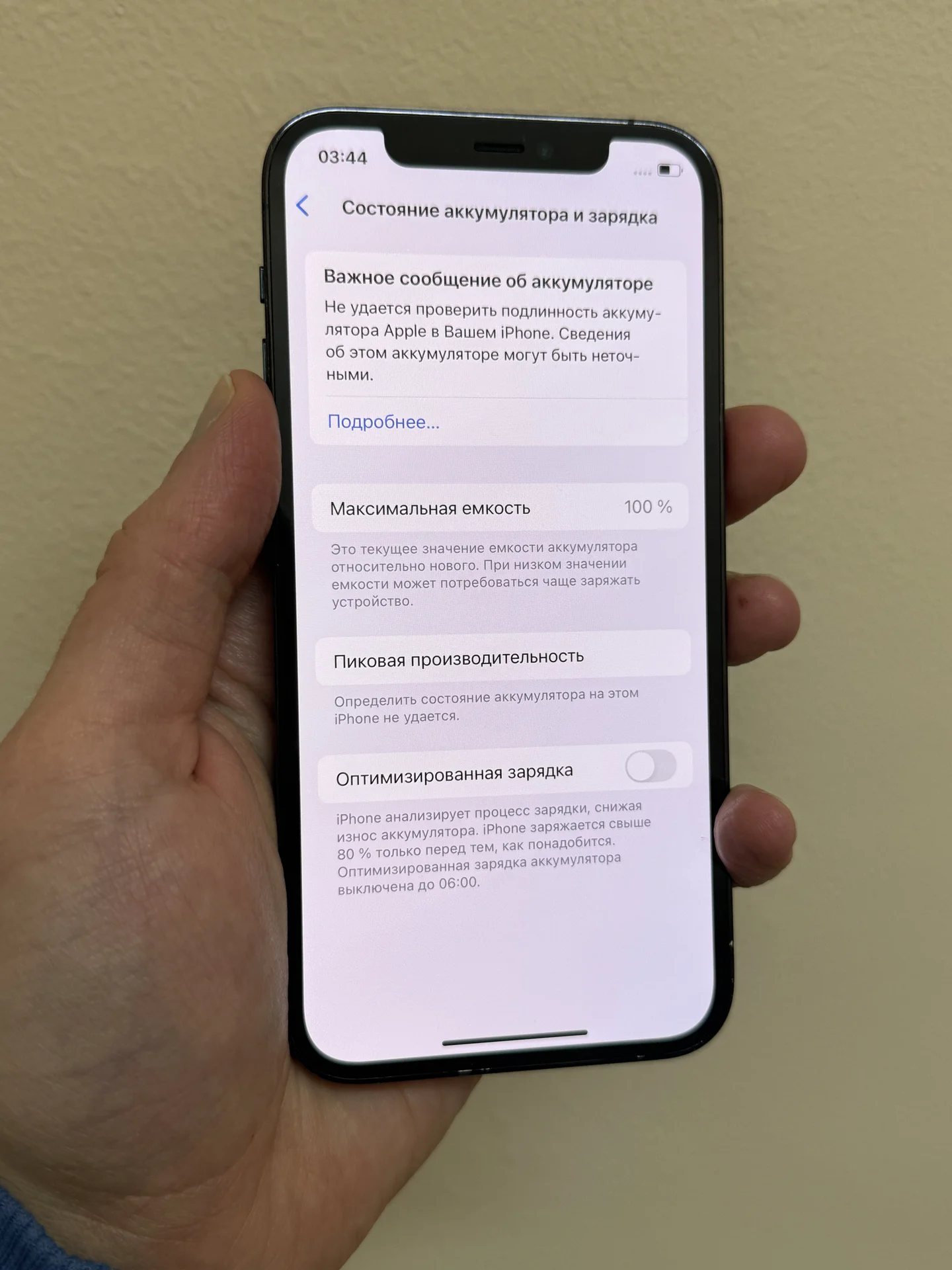 iPhone 12 Pro 256 гб - миниатюра 9