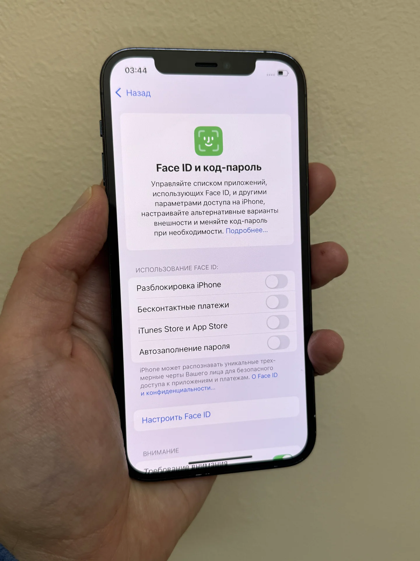 iPhone 12 Pro 256 гб - миниатюра 10