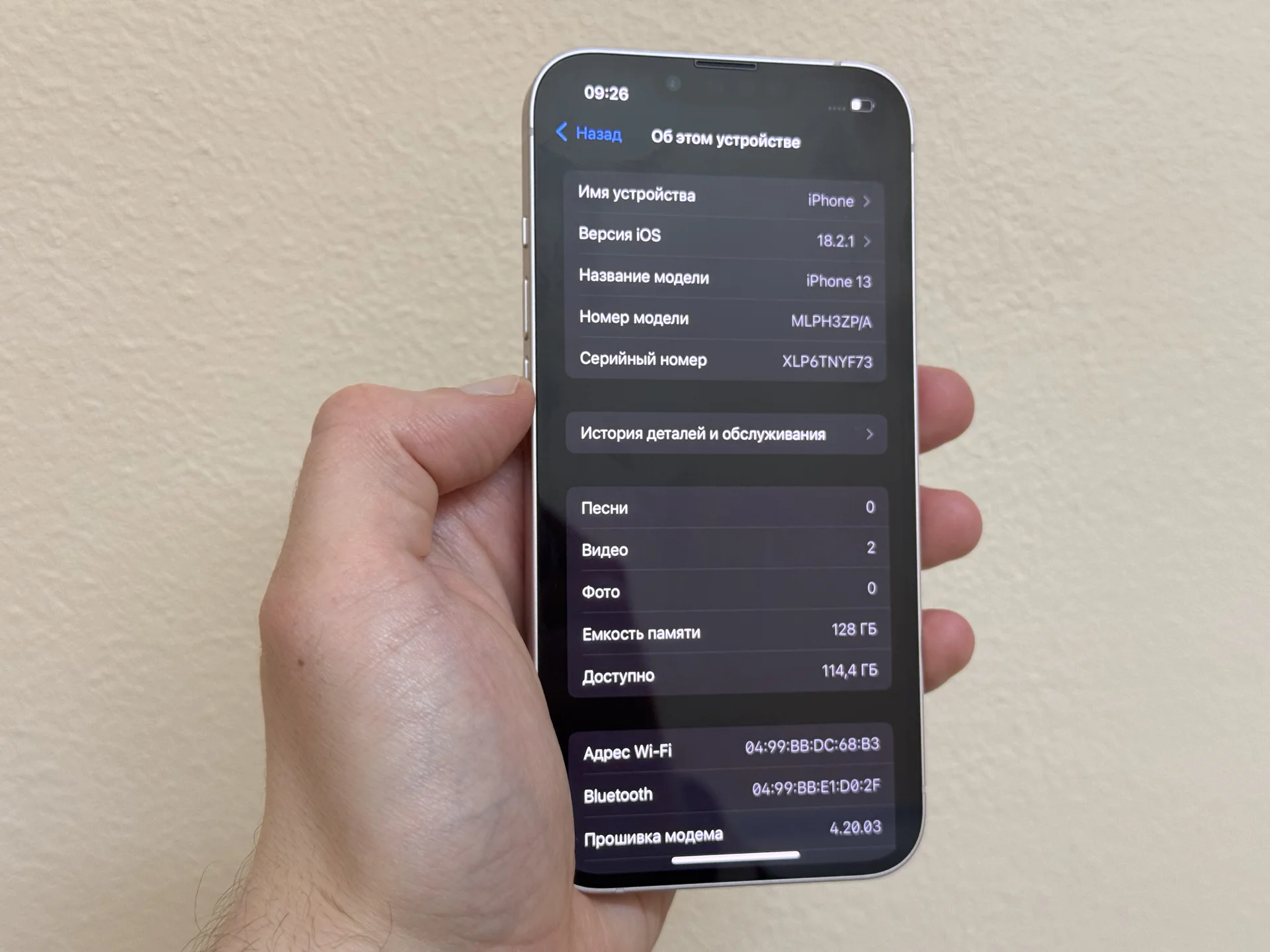 iPhone 13 128 Розовый - миниатюра 7