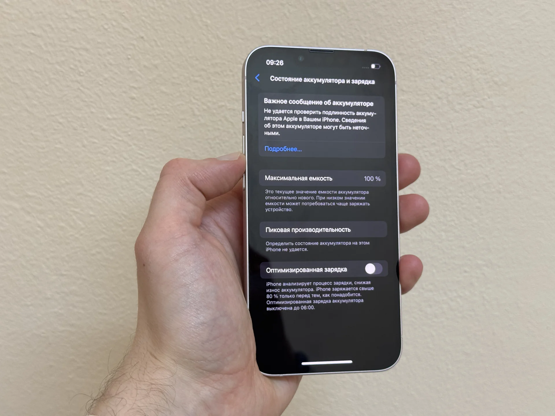 iPhone 13 128 Розовый - миниатюра 9
