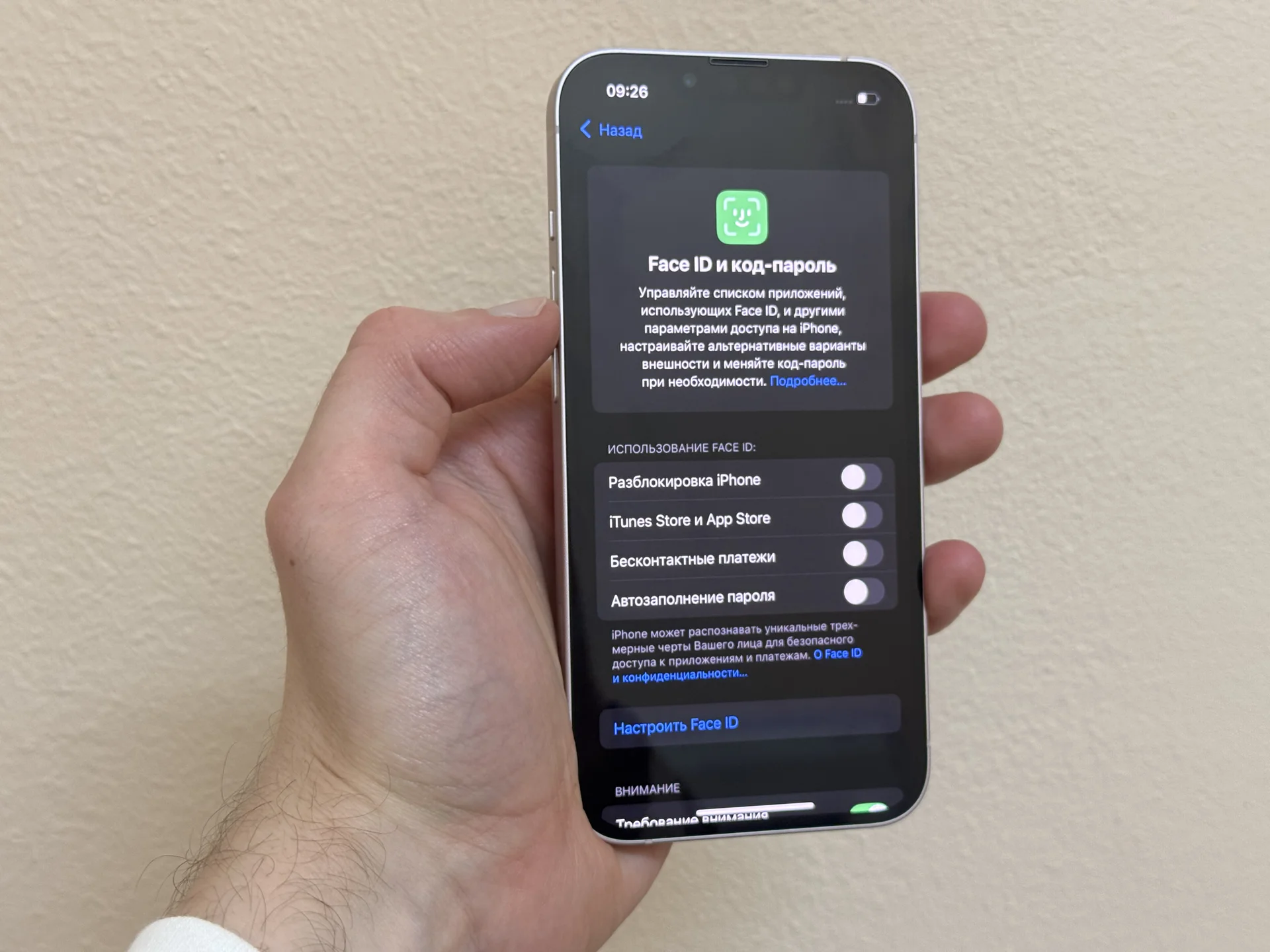 iPhone 13 128 Розовый - миниатюра 10