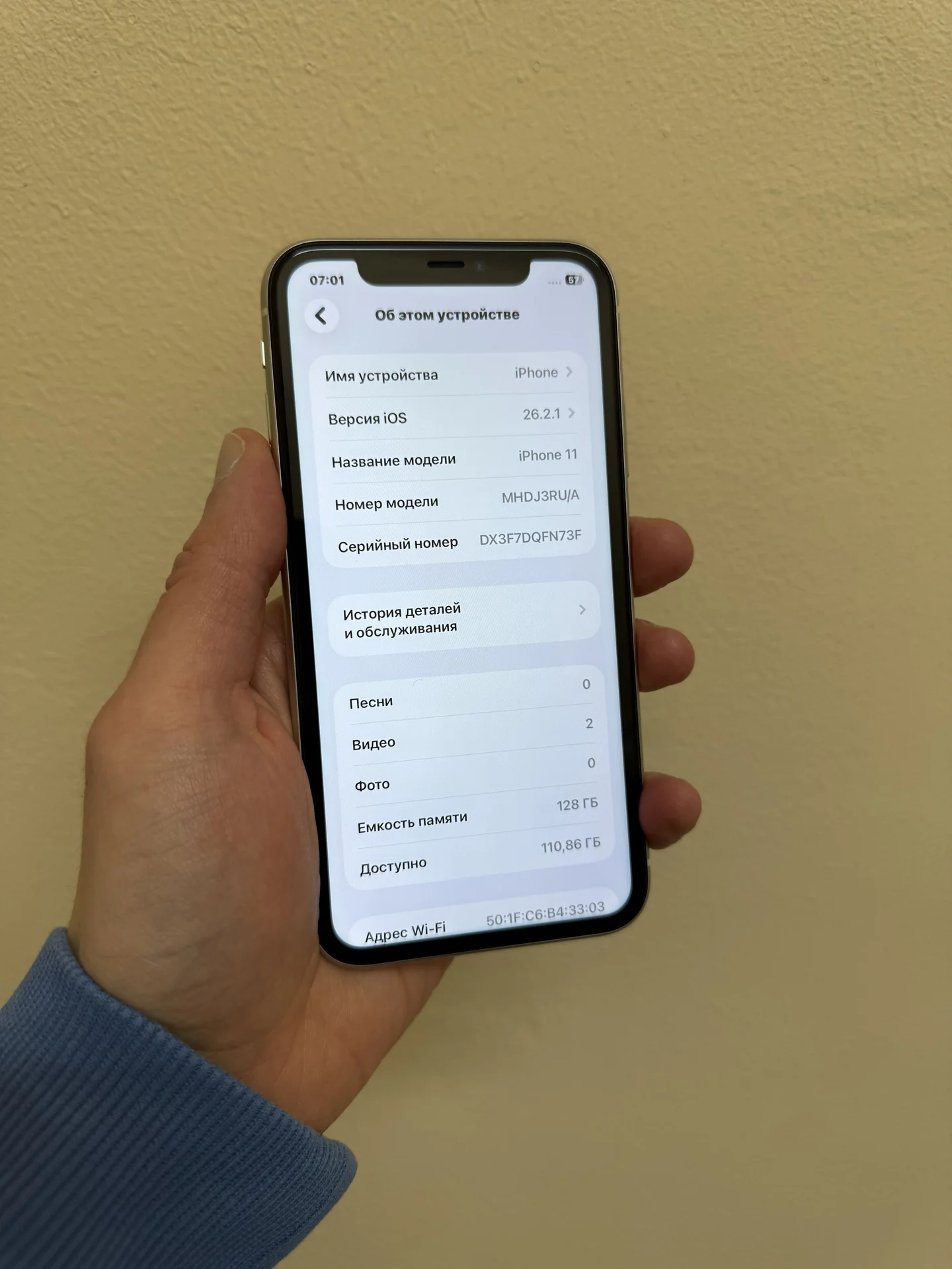 iPhone 11 128 Белый - миниатюра 7