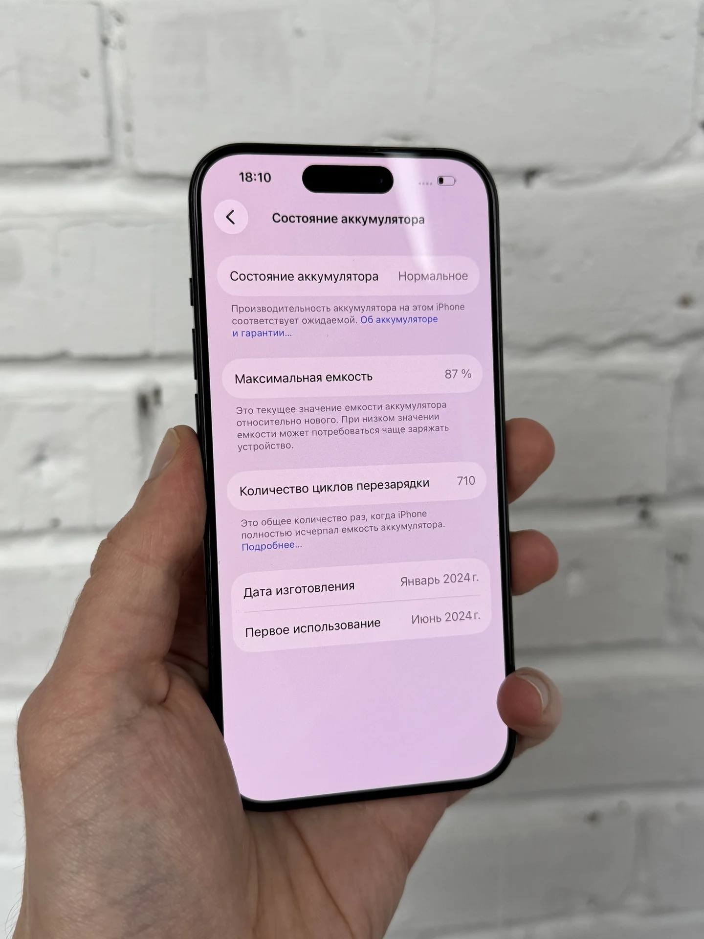 iPhone 15 Pro - миниатюра 7