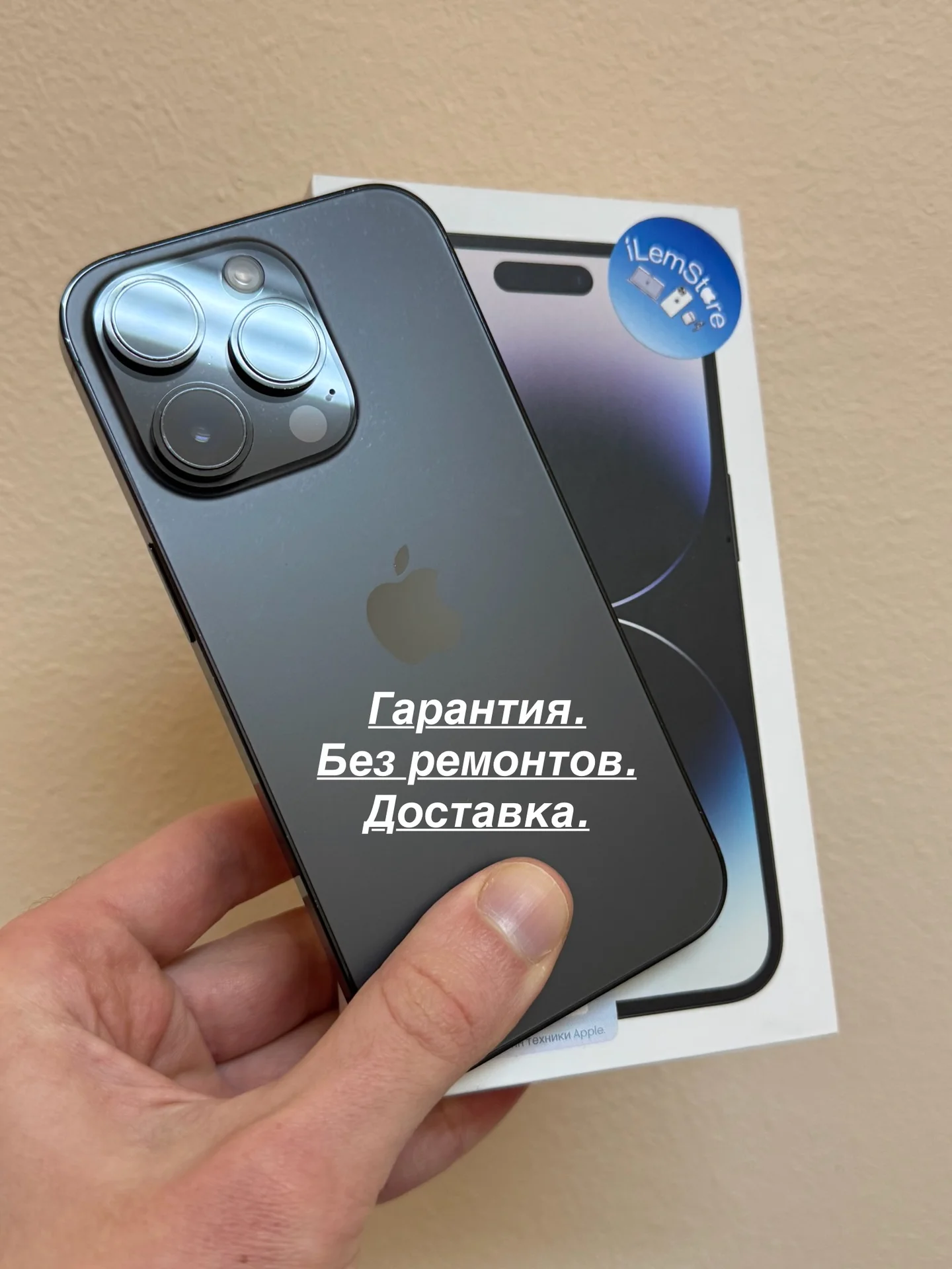 iPhone 14 Pro 256 гб - изображение 1