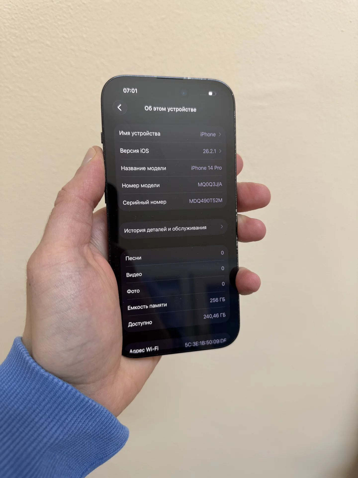 iPhone 14 Pro 256 гб - миниатюра 7