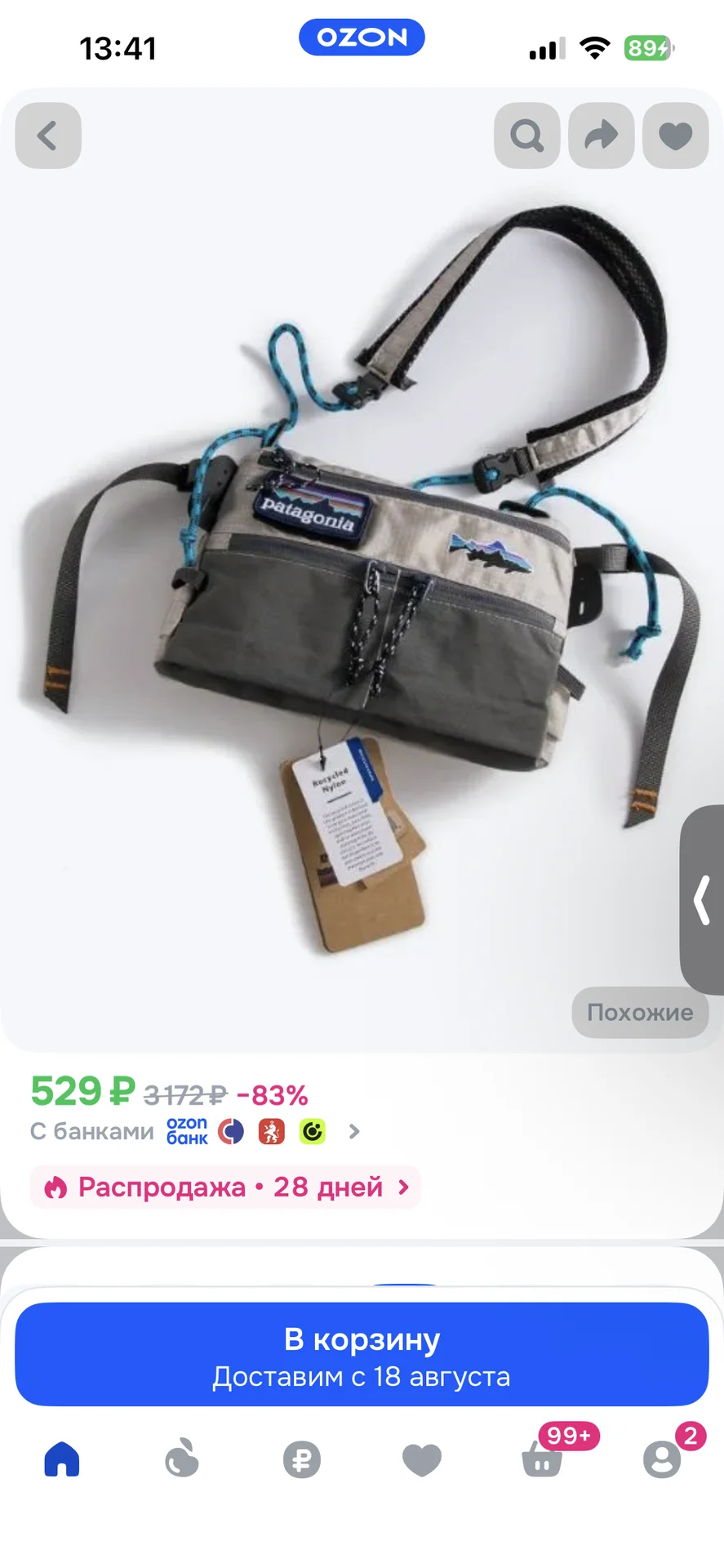СУМКА НА ПОЯС РАСПРОДАЖА - миниатюра 5