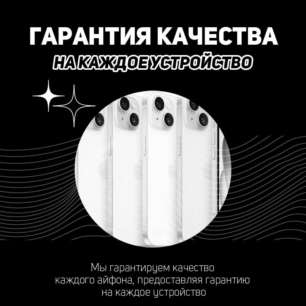 iPhone 13 128Gb - миниатюра 7