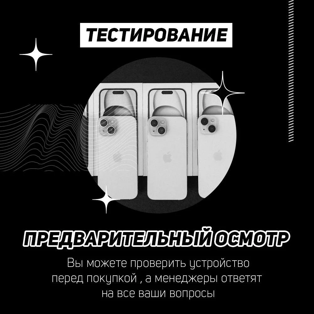 iPhone 13 128Gb - миниатюра 8