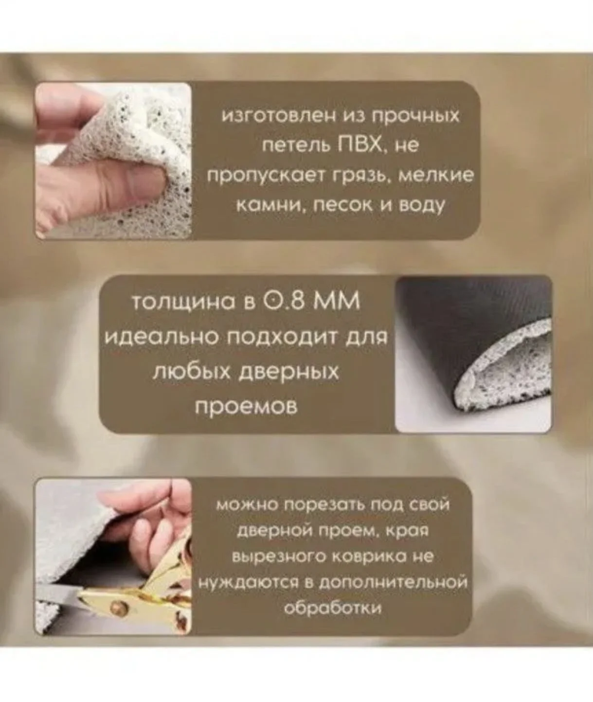 Придверный коврик 60*90 - миниатюра 5