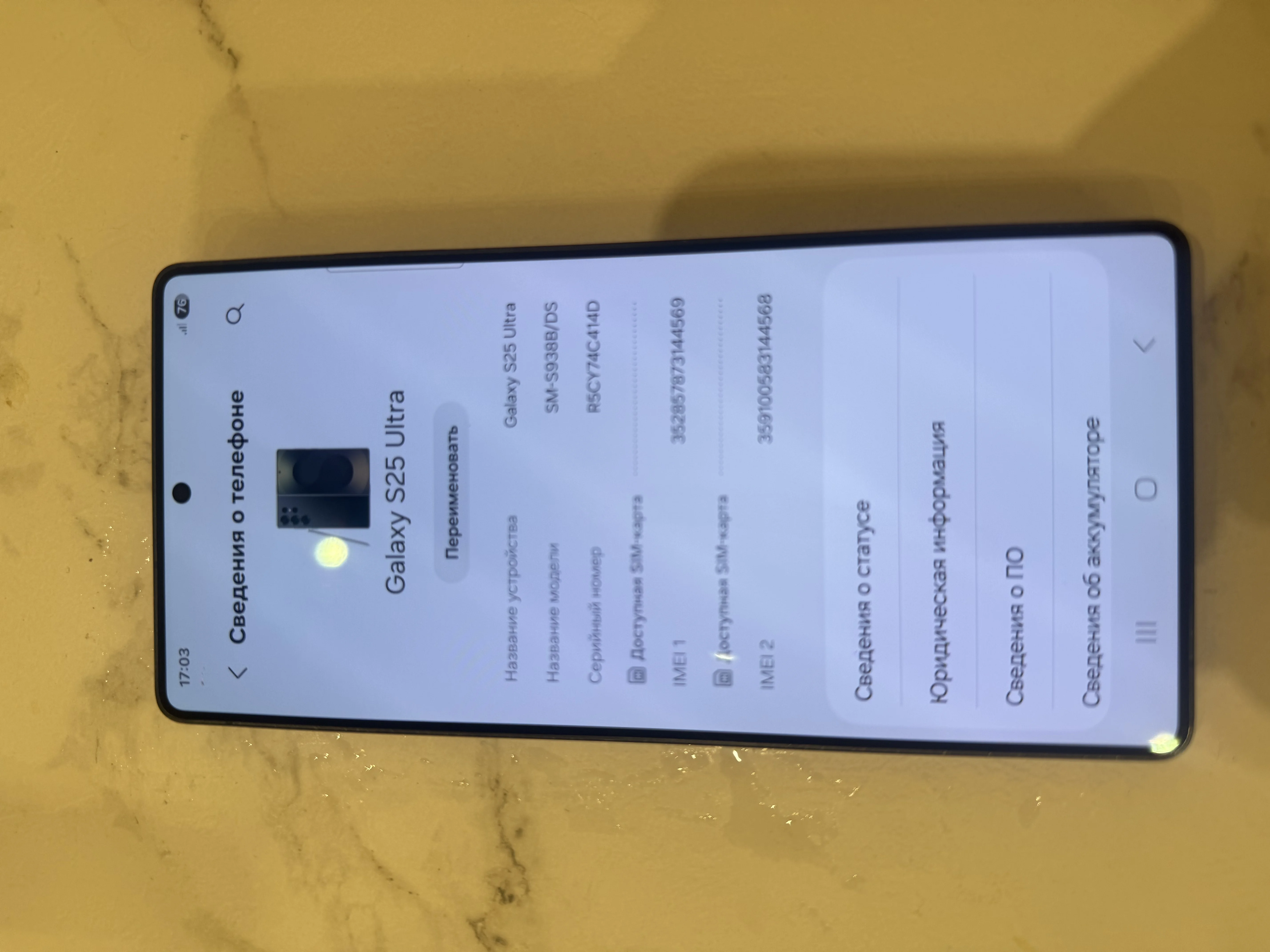 Samsung galaxy s25 ultra - миниатюра 3