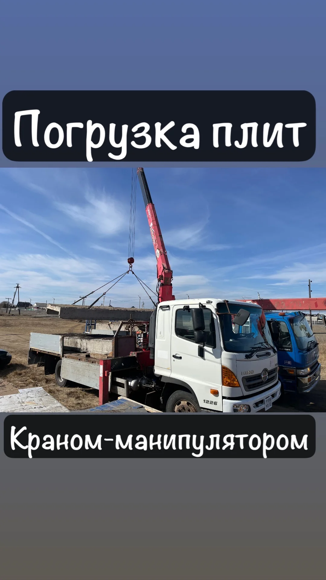 Услуги эвакуатора,крана-манипулятора,воровайка - изображение 1