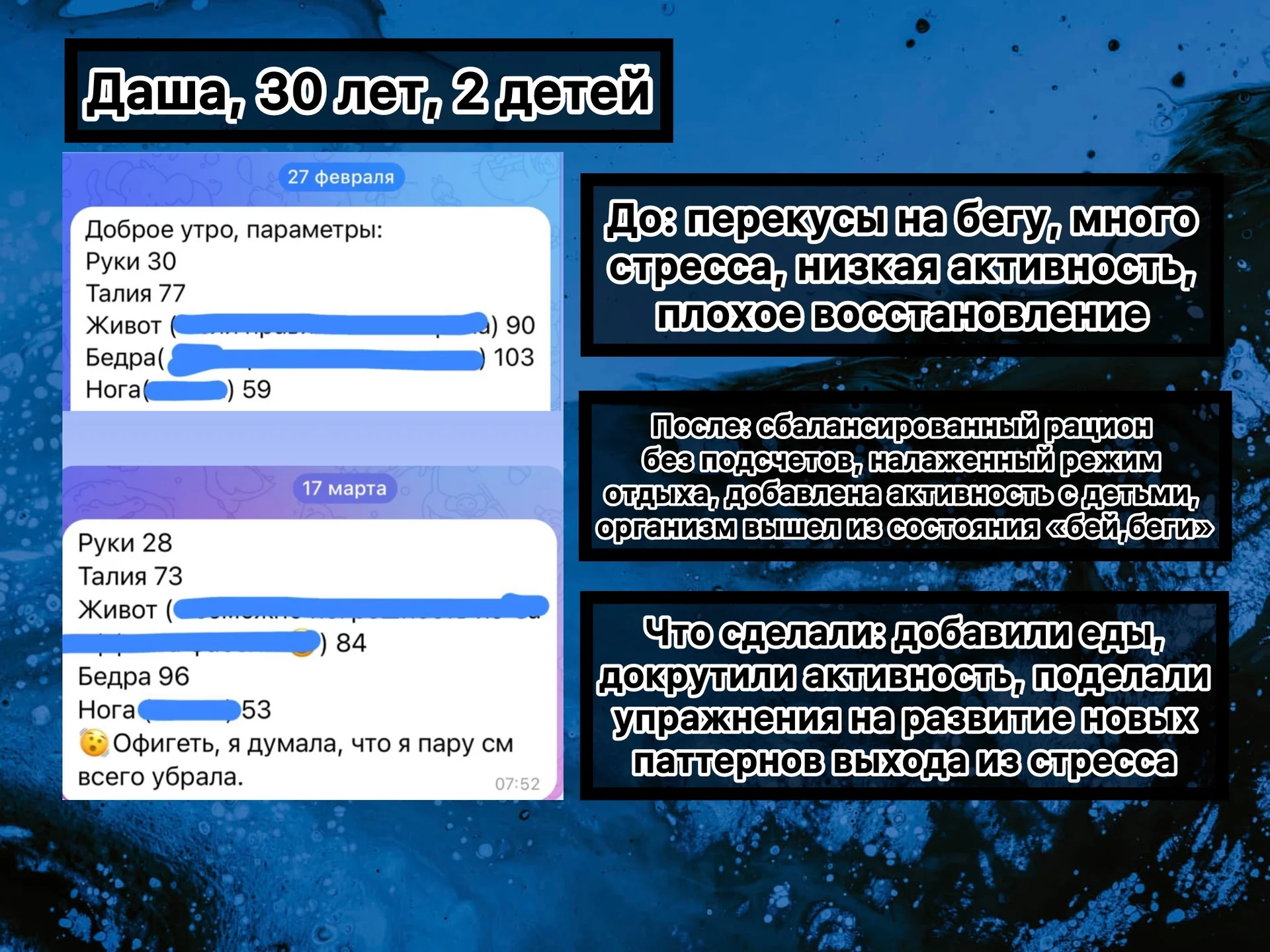 Фитнес тренер Нутрициолог похудение онлайн - миниатюра 3