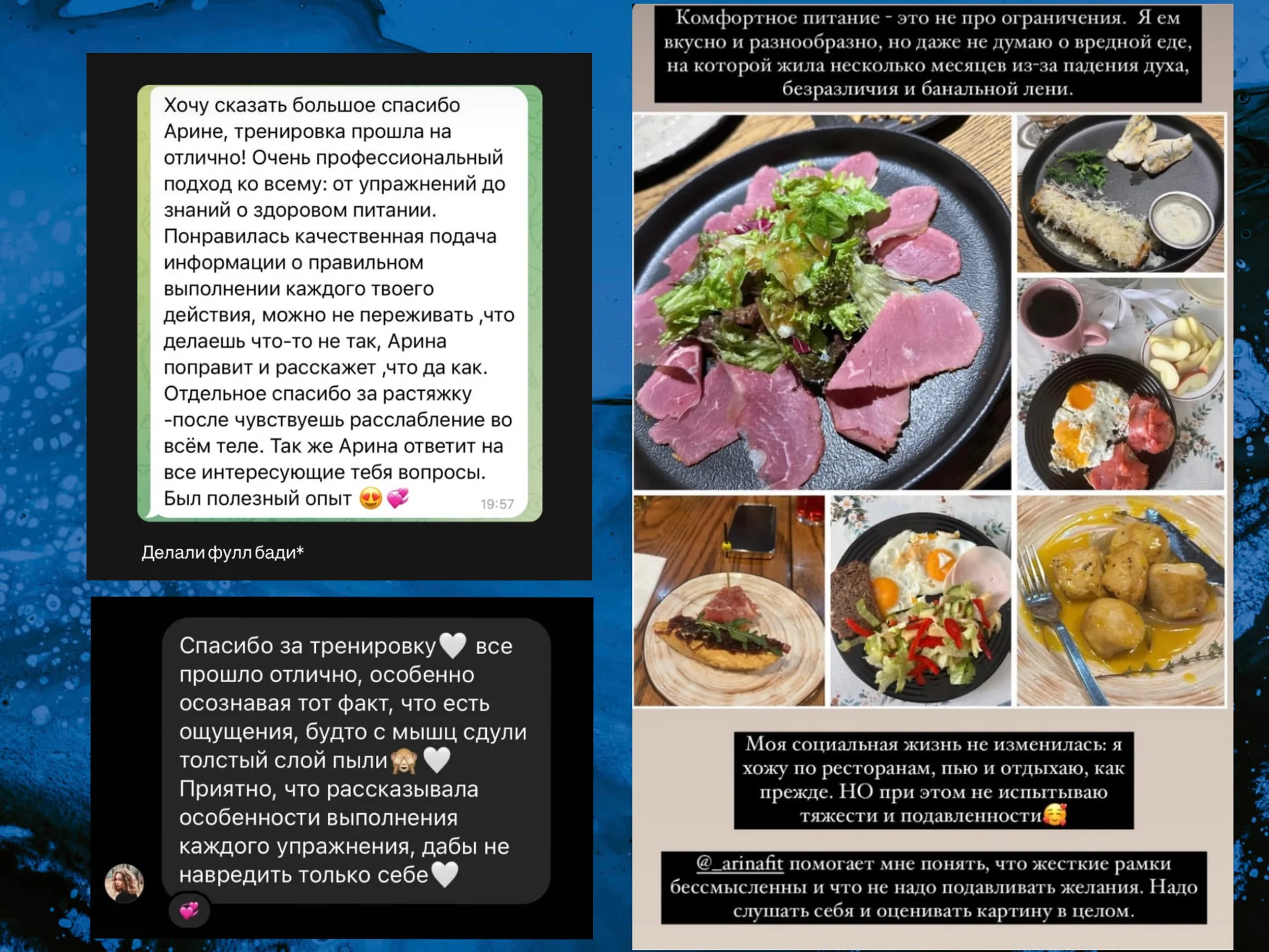 Фитнес тренер Нутрициолог похудение онлайн - миниатюра 6