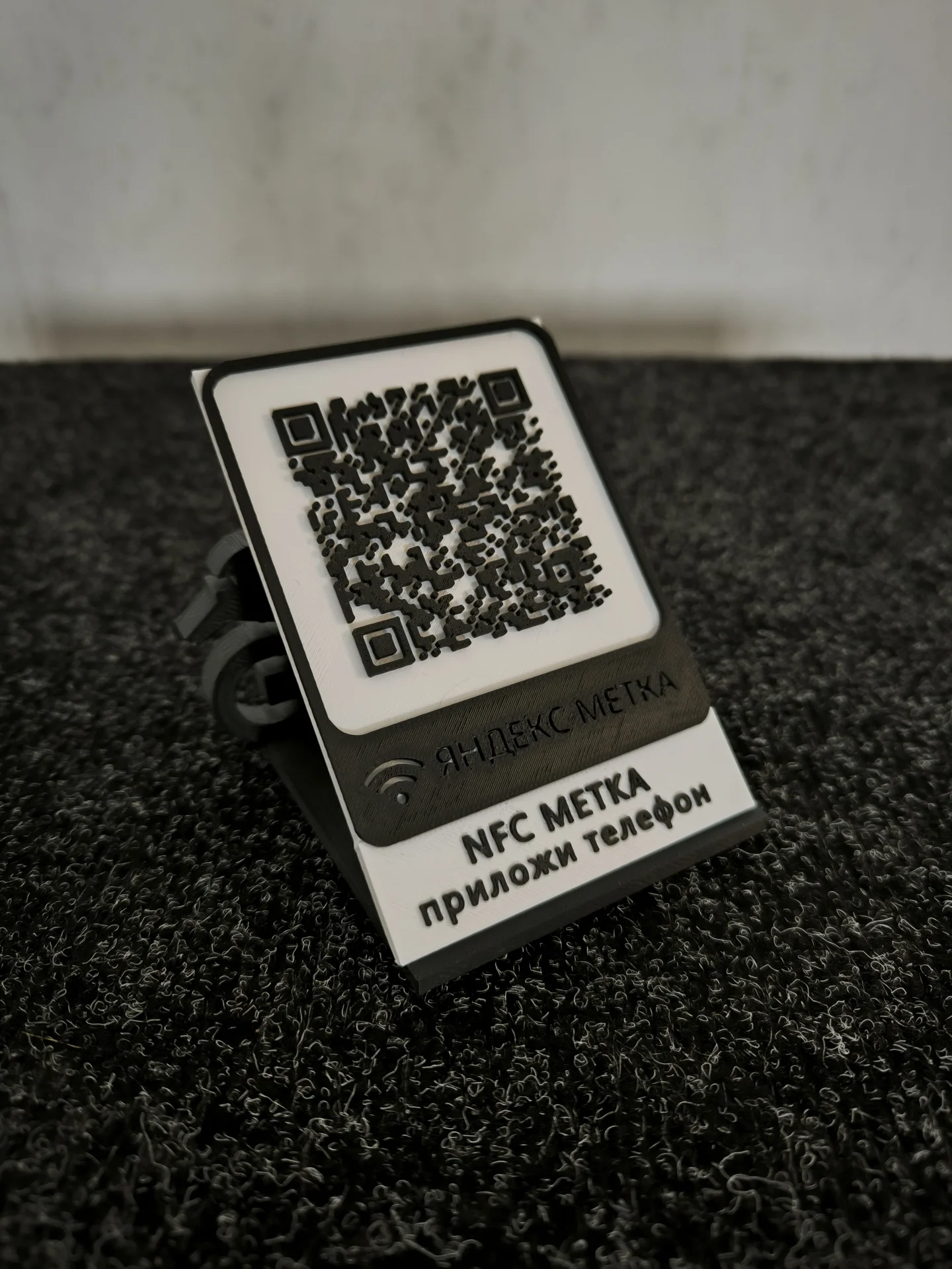 3D печать QR-code для ваших услуг - изображение 1
