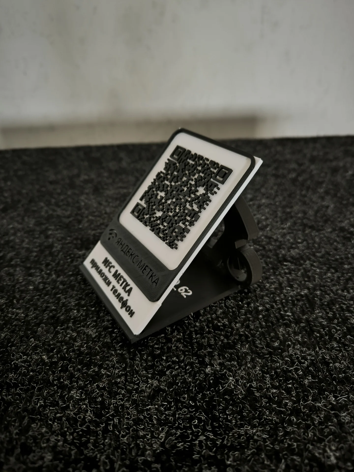 3D печать QR-code для ваших услуг - миниатюра 4