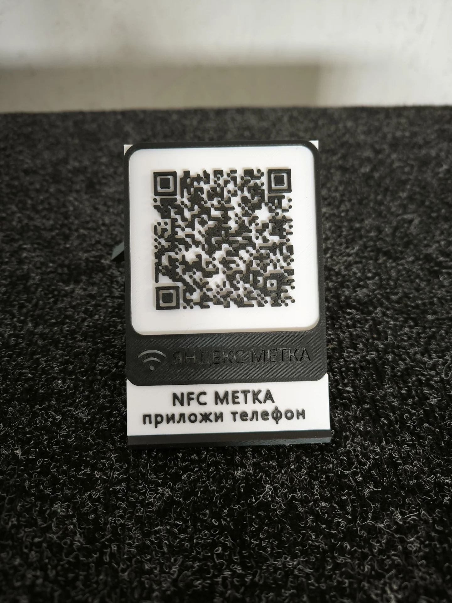 3D печать QR-code для ваших услуг - миниатюра 5