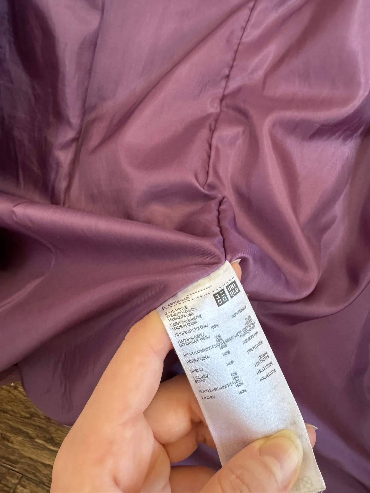 Пуховик Uniqlo S (42) - миниатюра 8