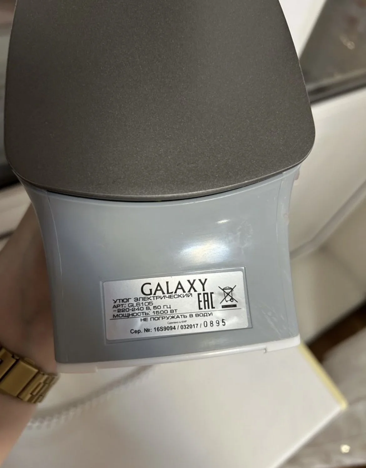 Утюг Galaxy GL6105 - миниатюра 5