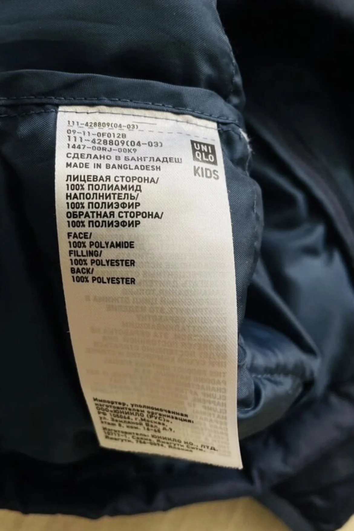 Жилет Uniqlo - миниатюра 5