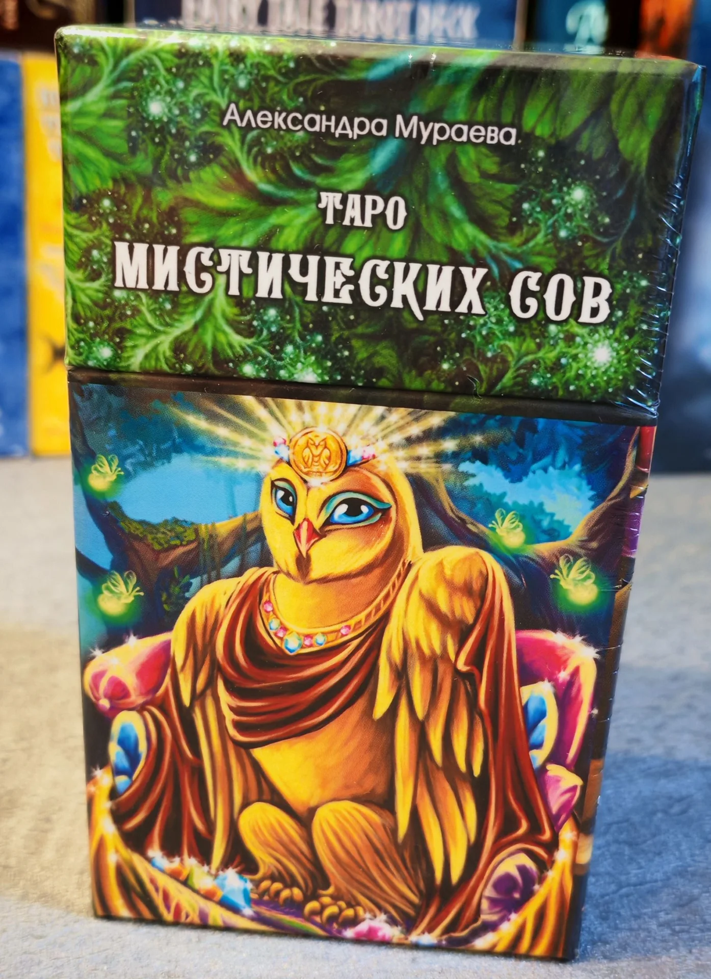 Таро Мистических Сов - изображение 1