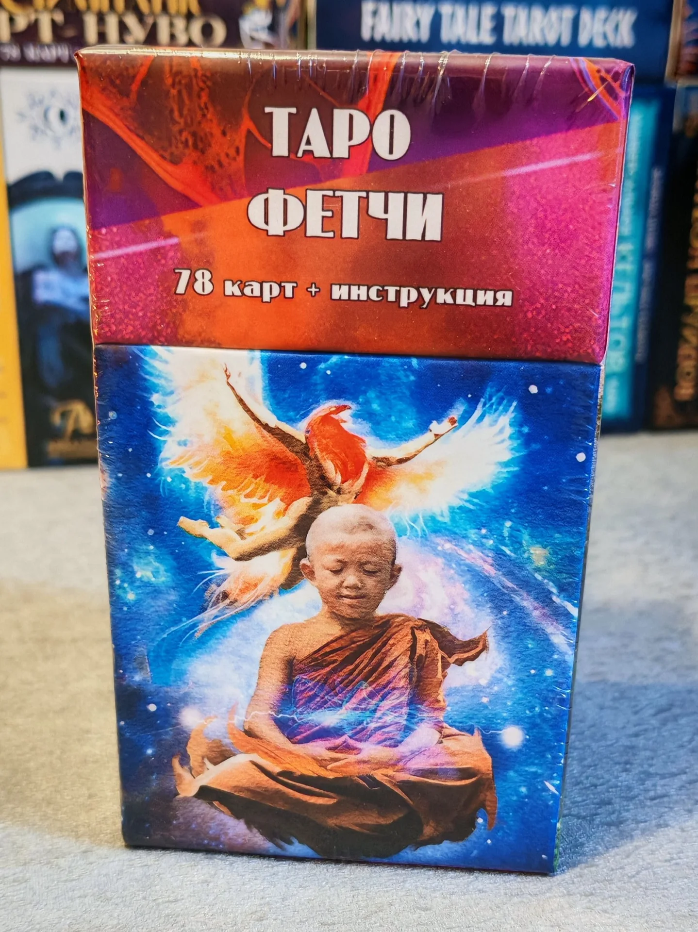 Таро Фетчи - изображение 1